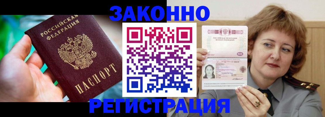 временная регистрация госуслуги в Лысьве