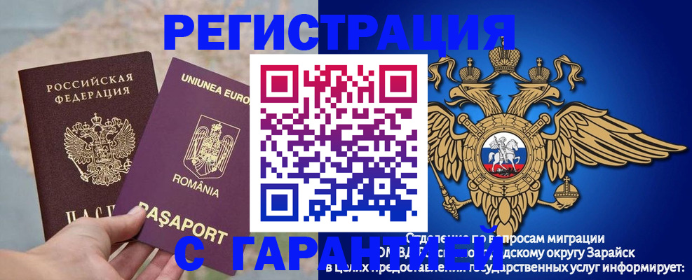 купить прописку в Лысьве