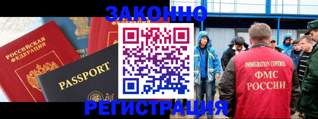 прописка от собственника в Лысьве